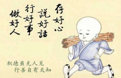 李嘉诚为什么花1000万吃剩菜剩饭